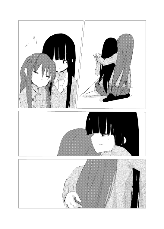 obscure morning - Page 69