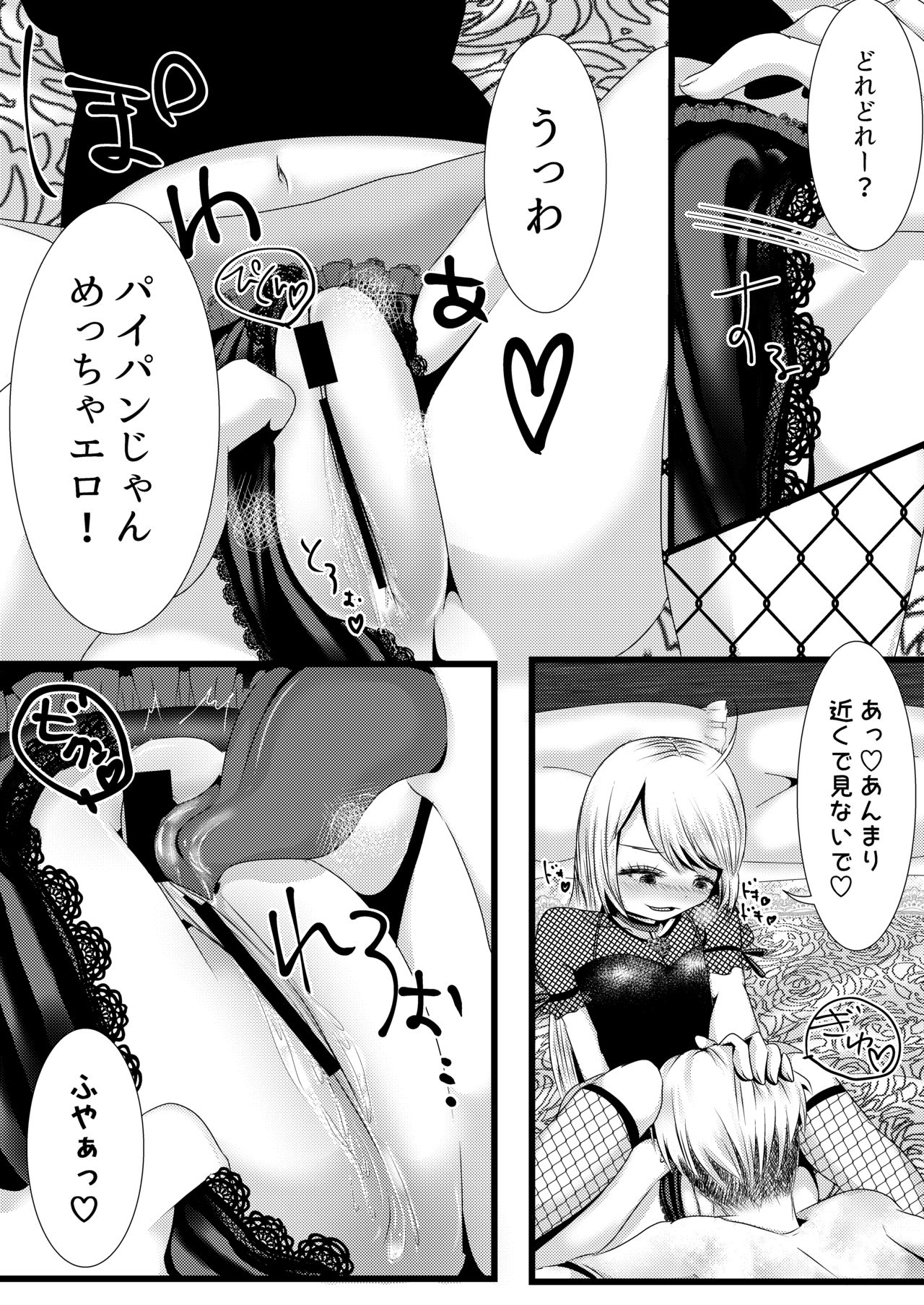 Preview page 8