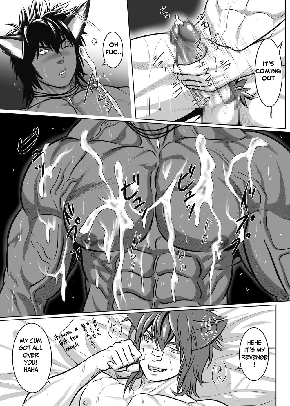 Vanilla Lynx, Tri Edge 2 - Page 25