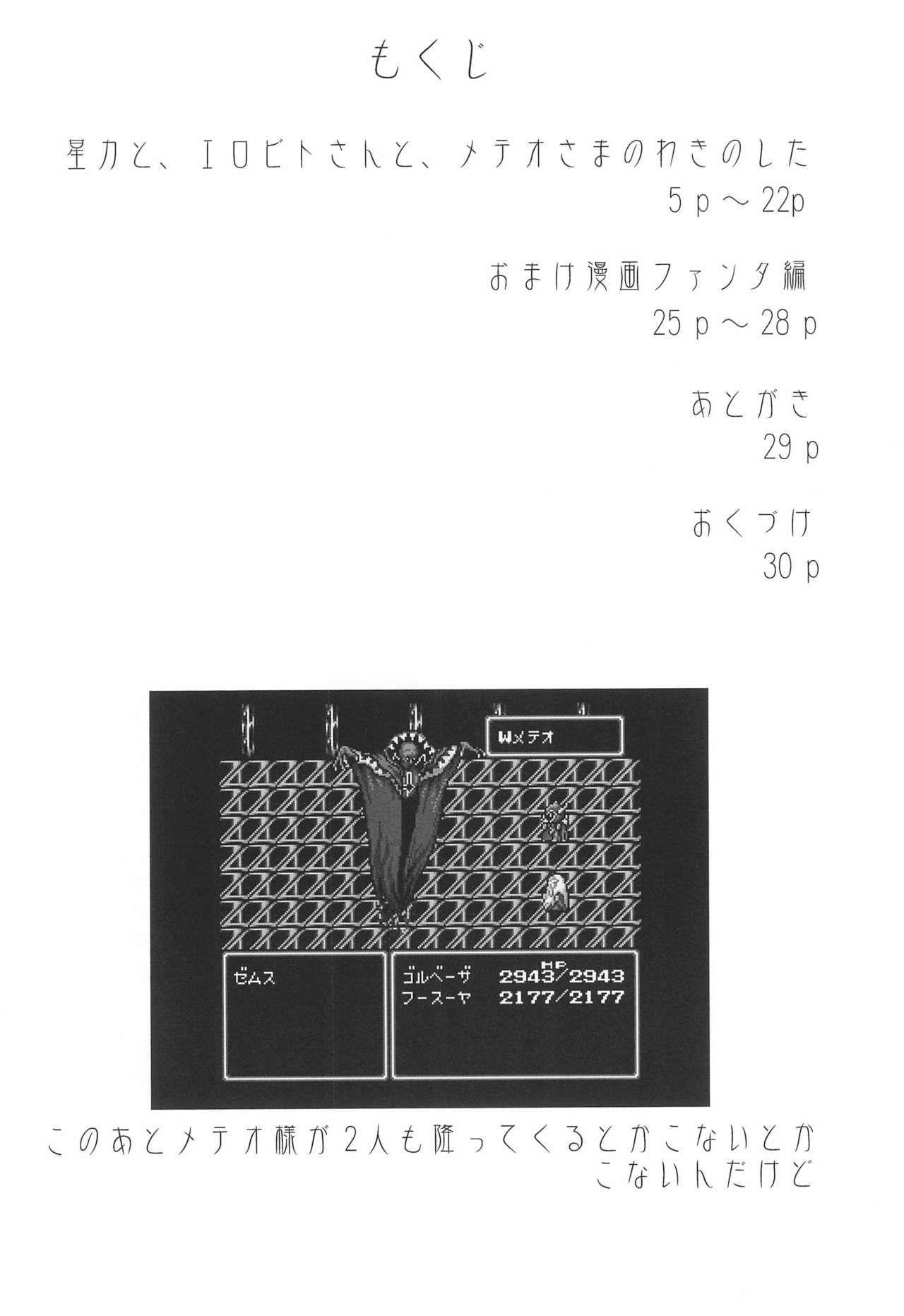 Preview page 4