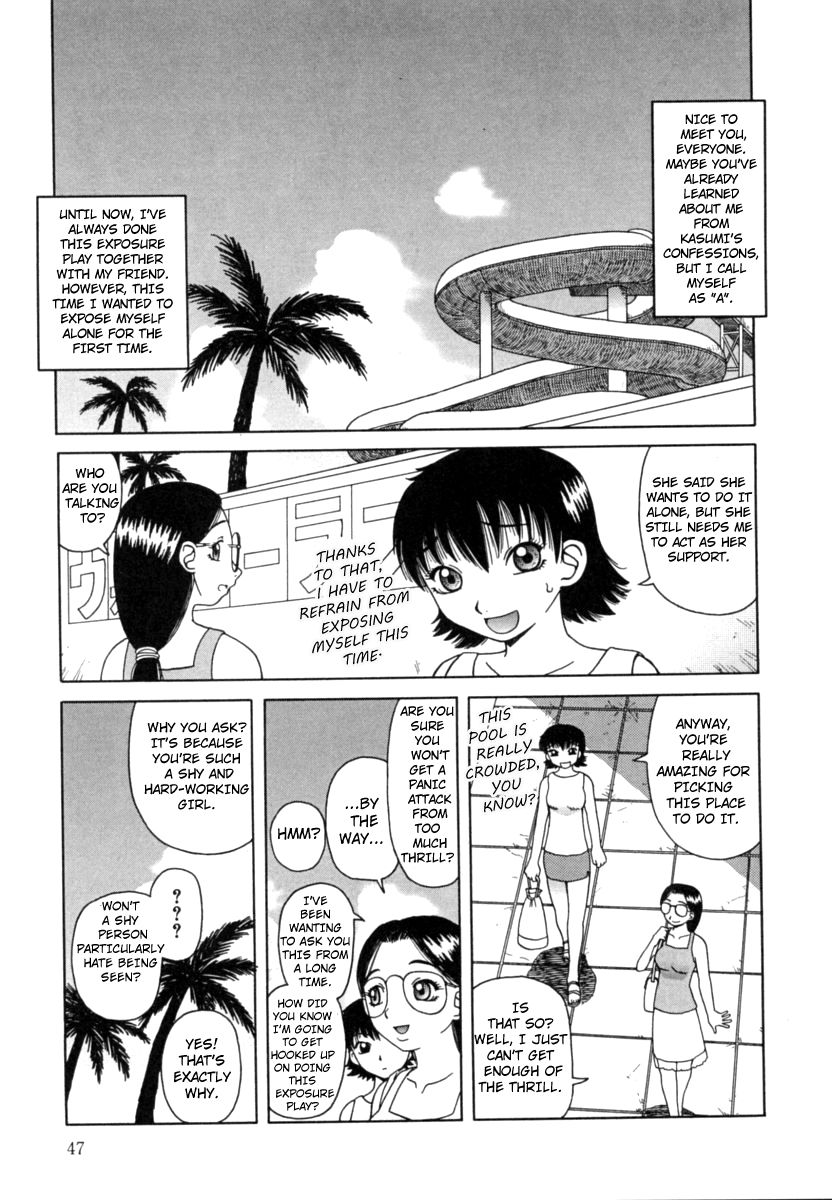 Kanro | Nectar Ch. 1-5 - Page 48