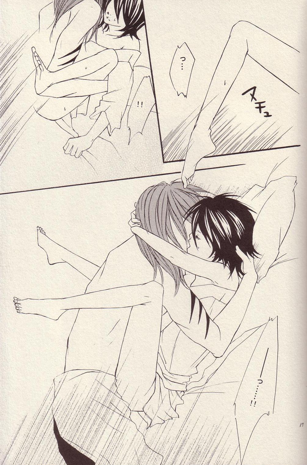 Utakata - Page 16