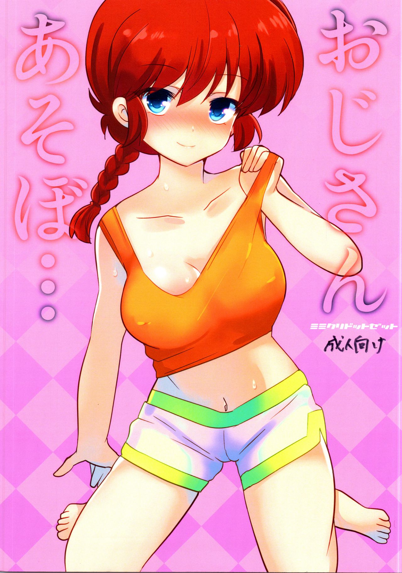 Preview page 1