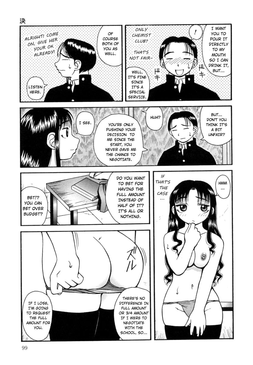 Kanro | Nectar - Page 100