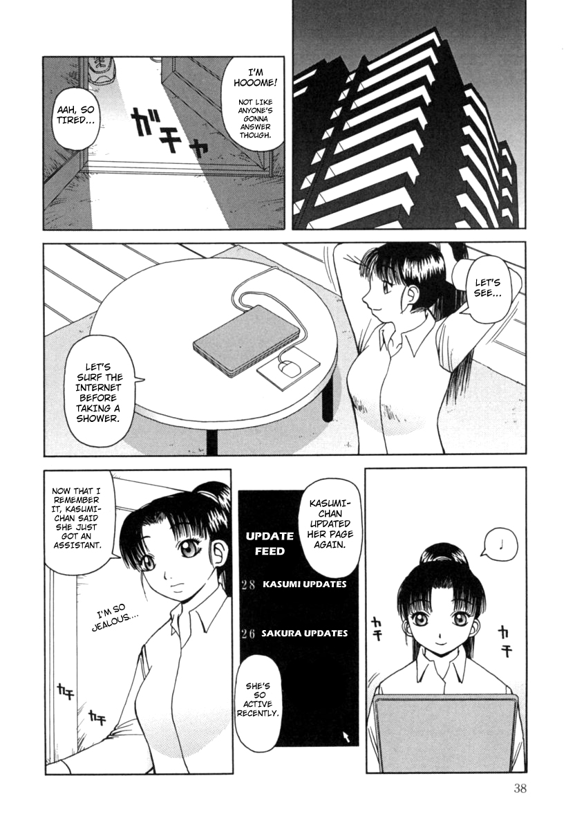 Kanro | Nectar - Page 39