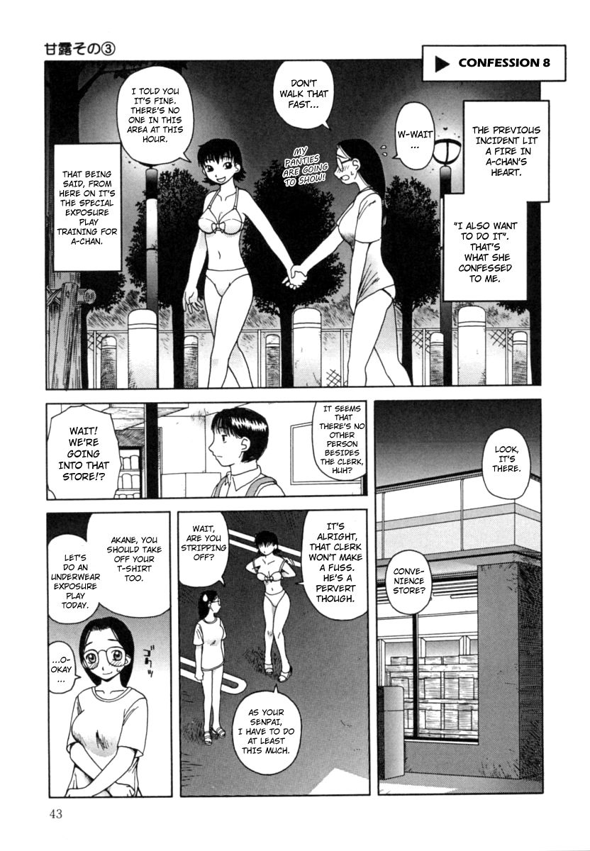 Kanro | Nectar - Page 44