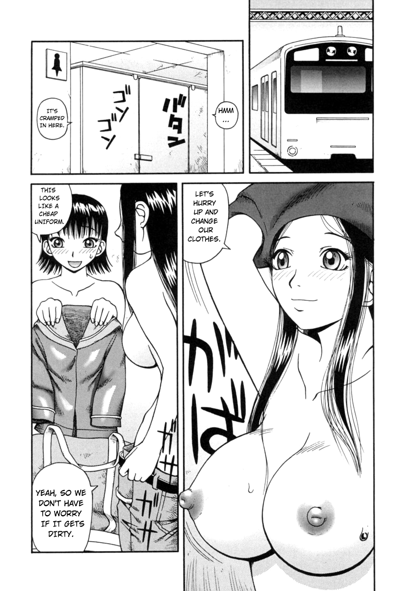 Kanro | Nectar - Page 75