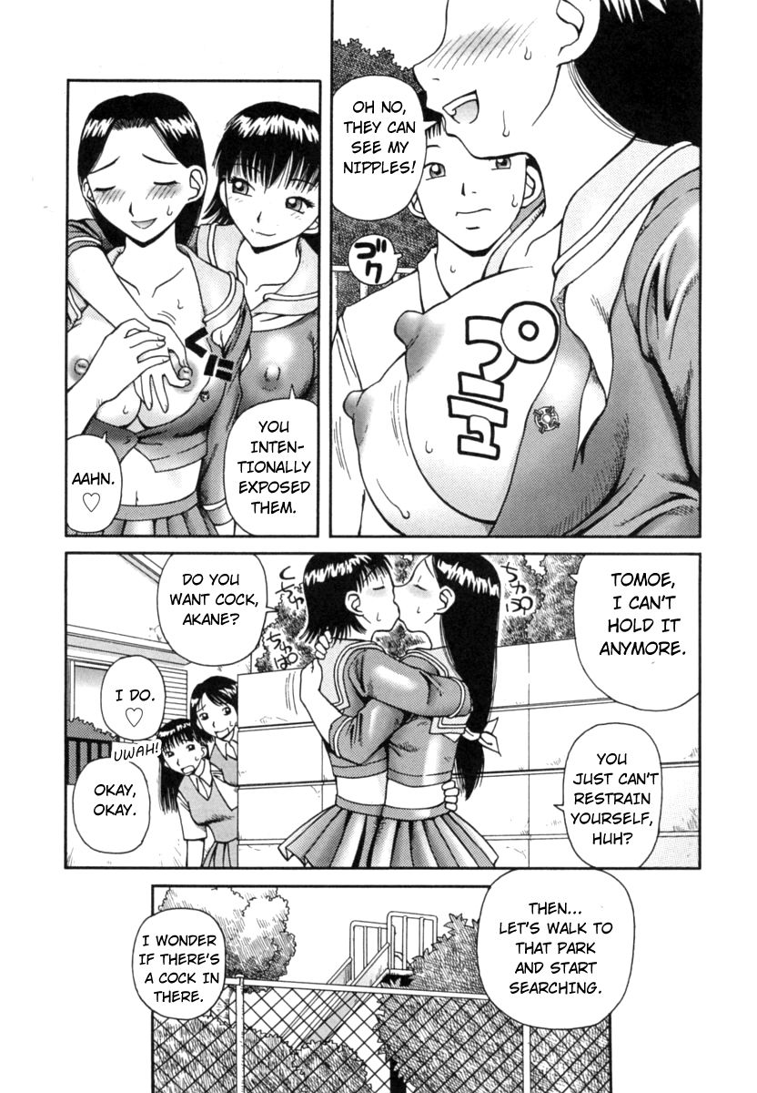 Kanro | Nectar - Page 79