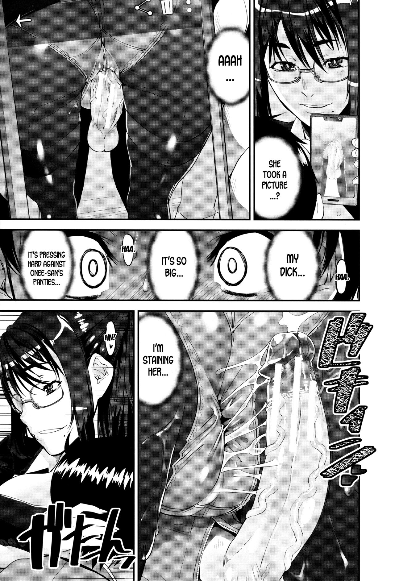 Seitsuu Kaisoku! Train |  Speedy First Ejaculation Train! - Page 19