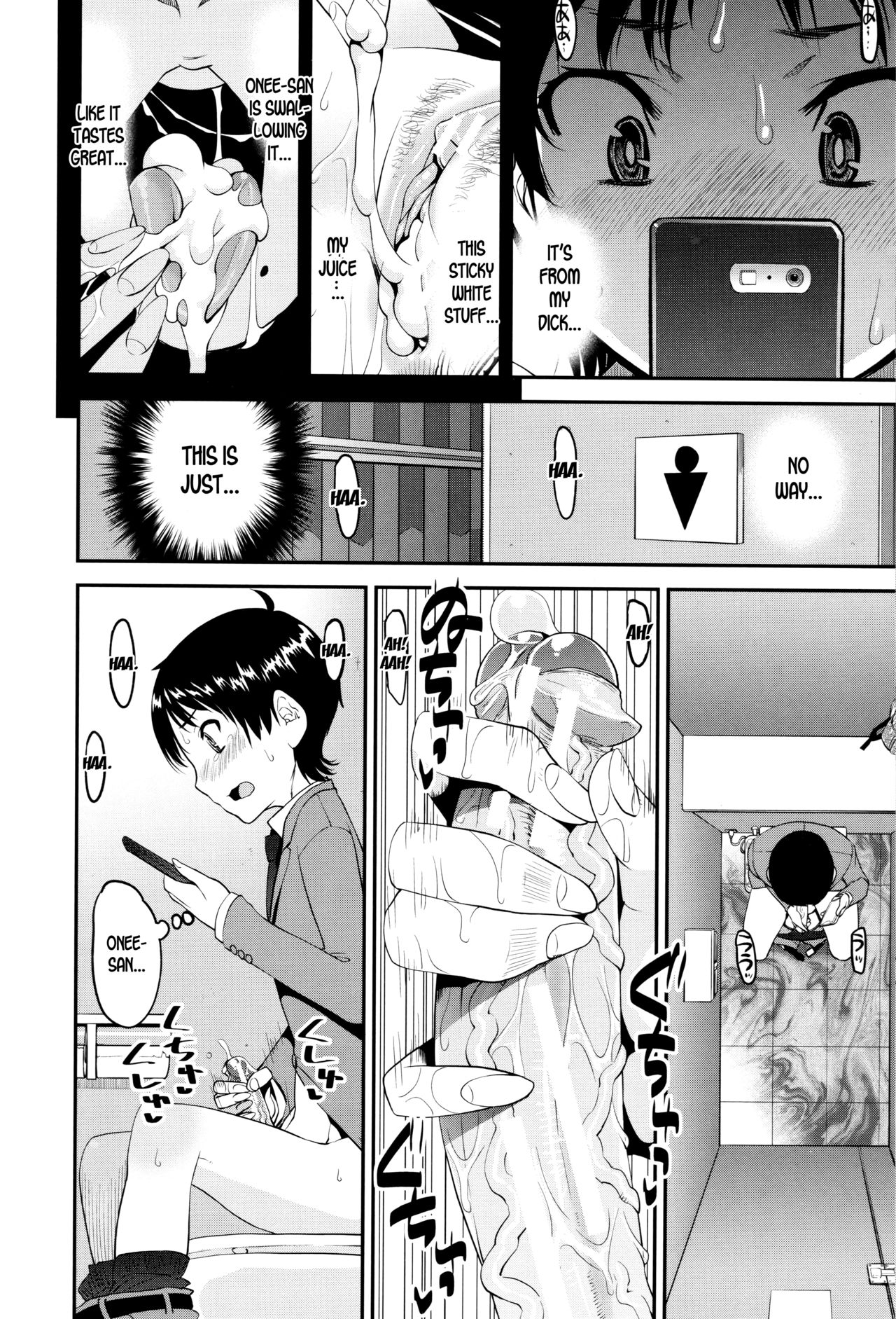 Seitsuu Kaisoku! Train |  Speedy First Ejaculation Train! - Page 30