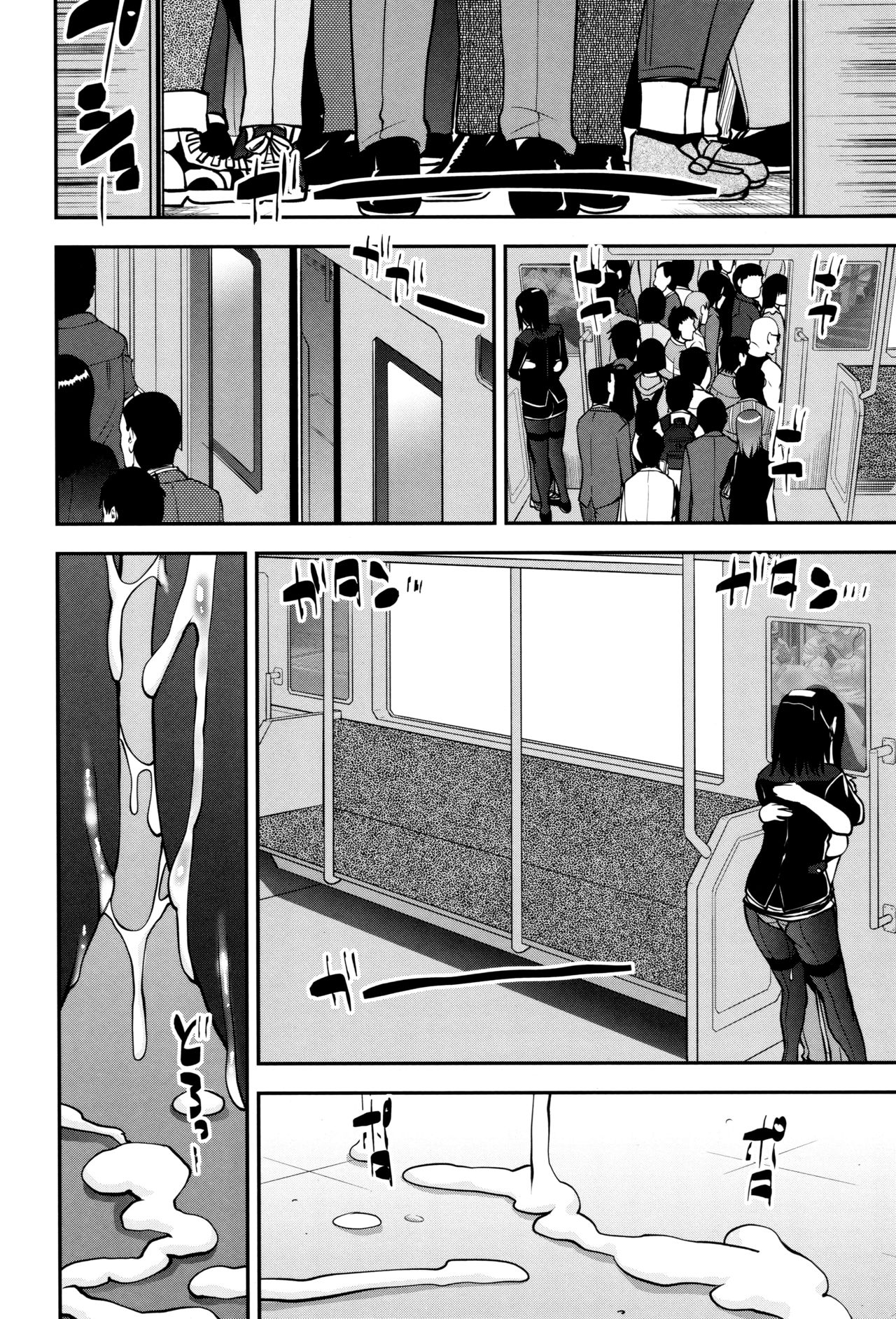 Seitsuu Kaisoku! Train |  Speedy First Ejaculation Train! - Page 82