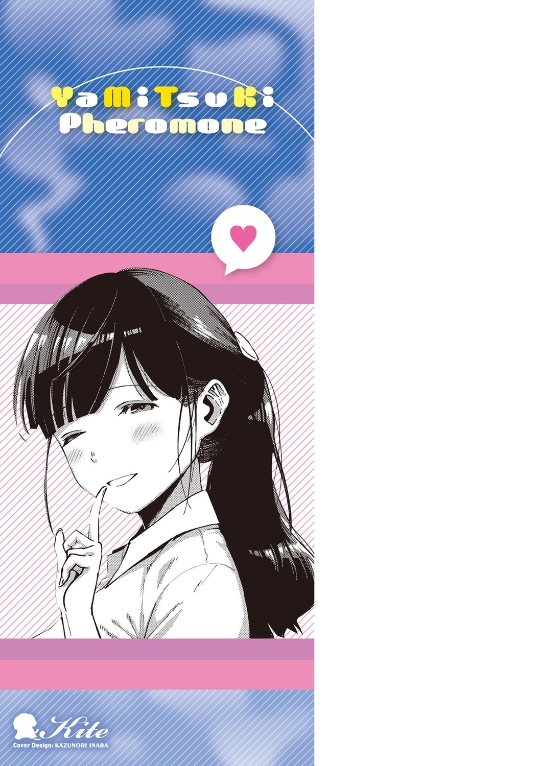 YaMiTsuKi Pheromone - Page 246