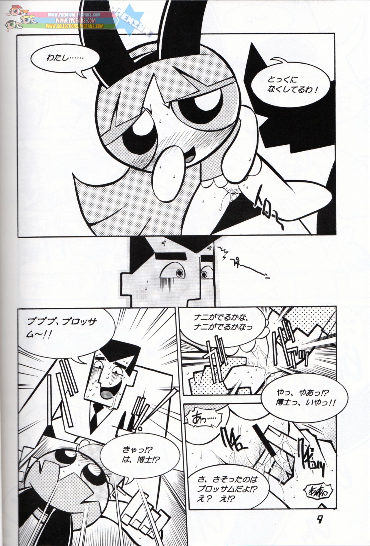 Preview page 8