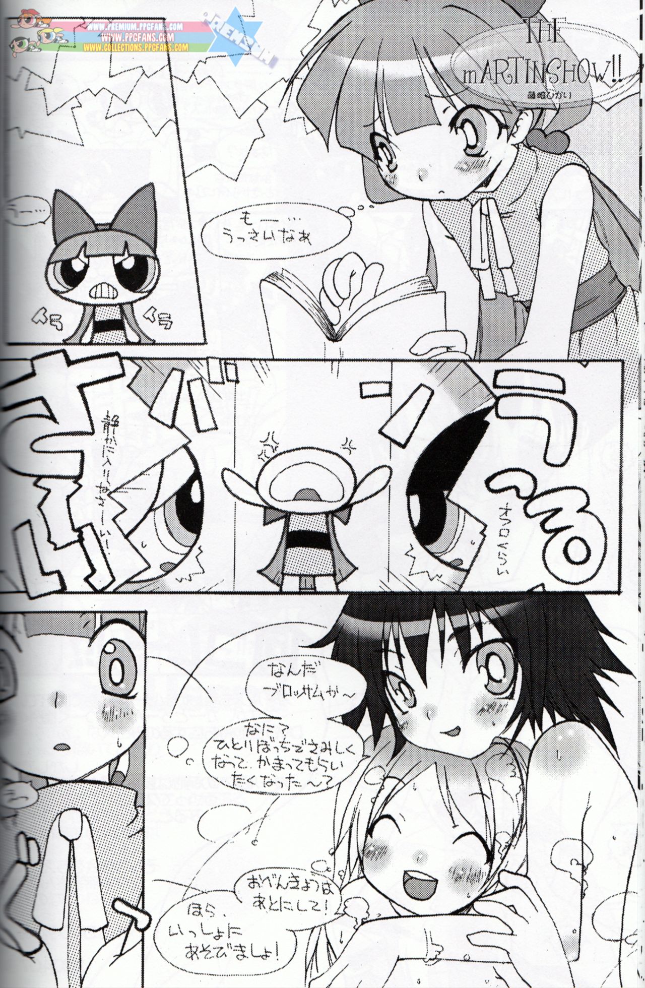 Muu Sasaki - PPG Flash - Page 25