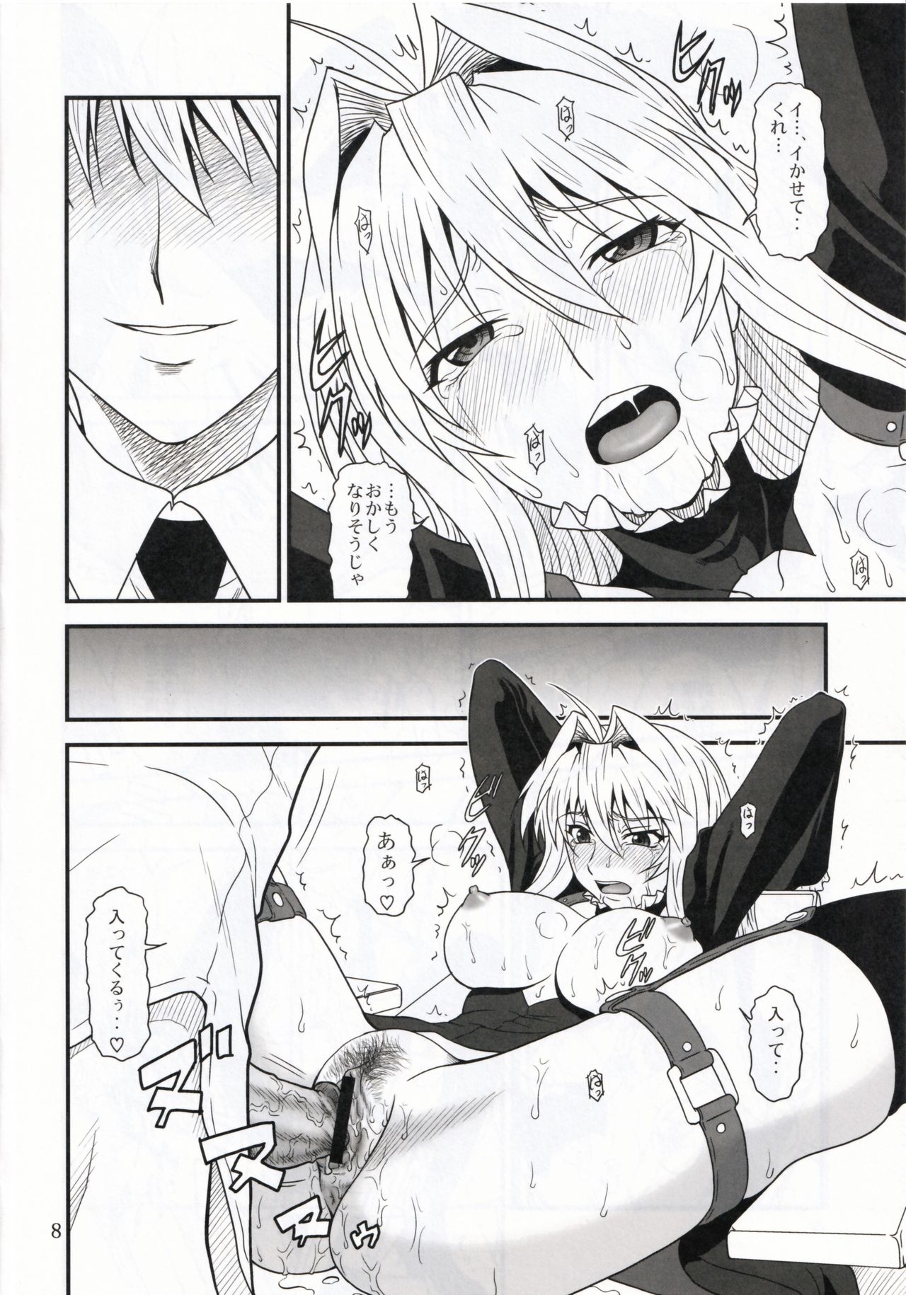 Preview page 8