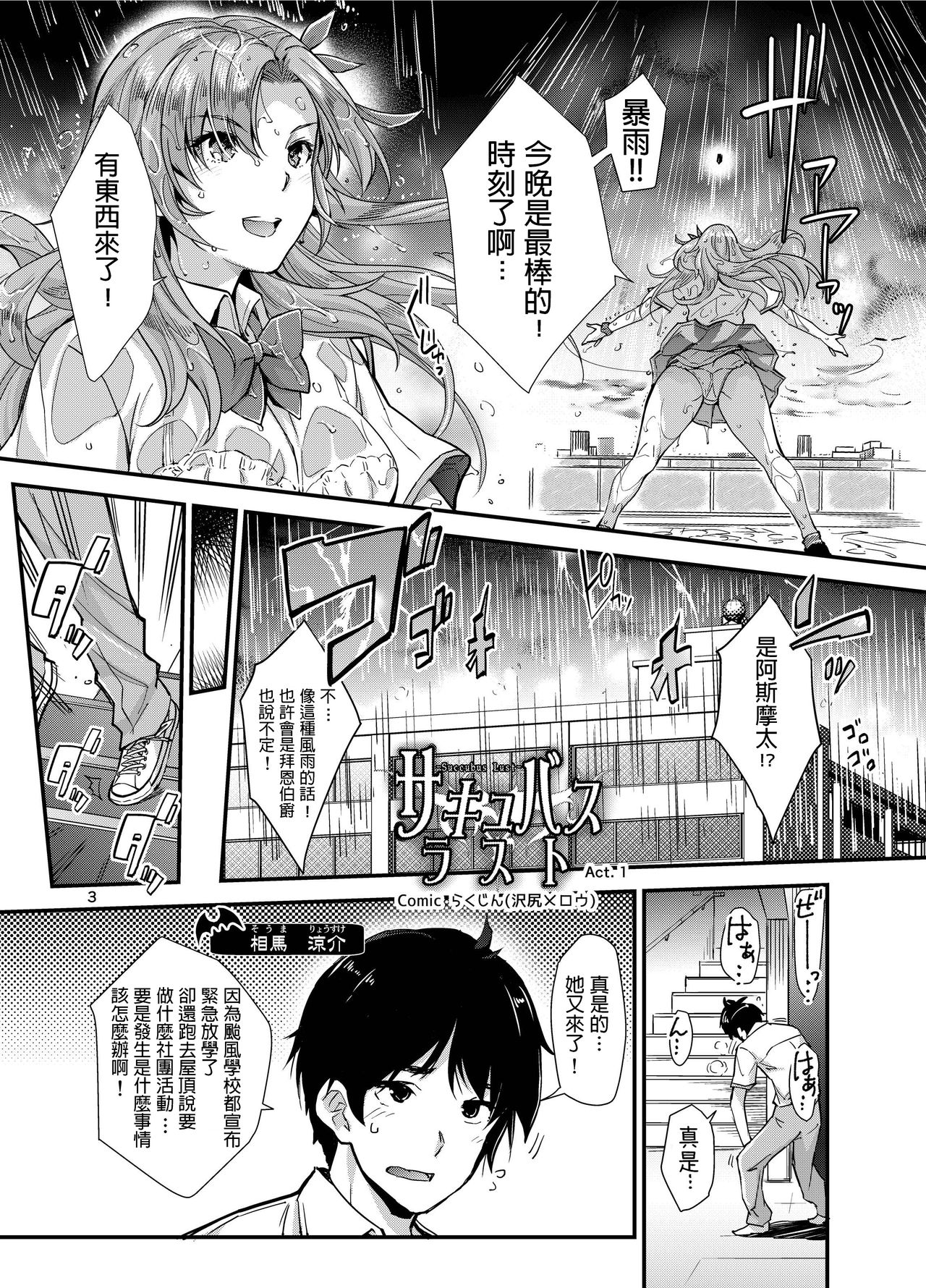 Preview page 3