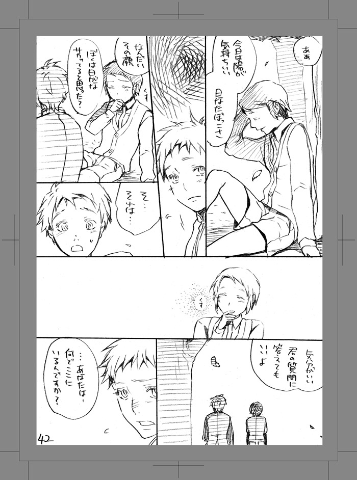 Owarenai Sekai - Page 41