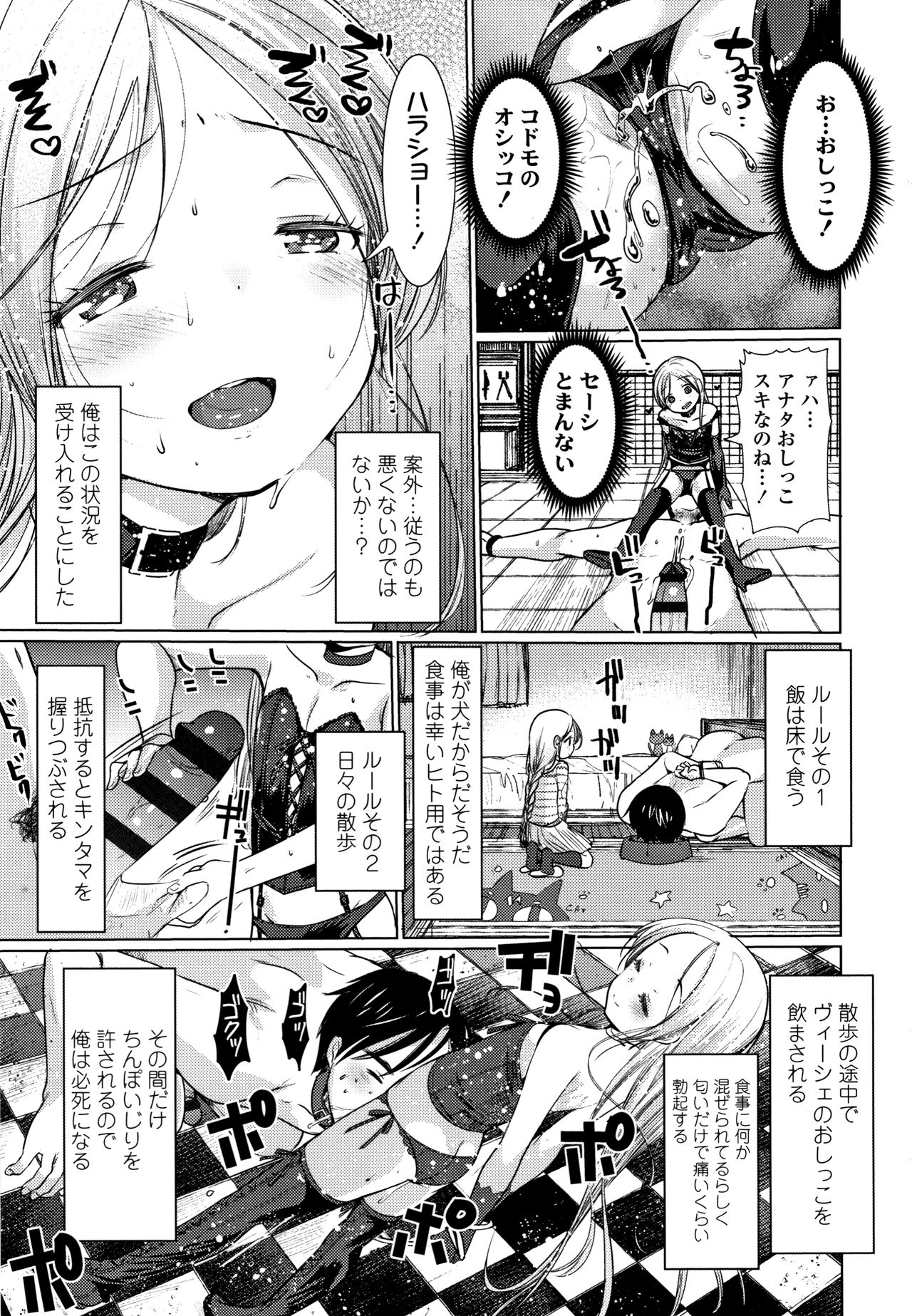 Dog Breeders - Page 12