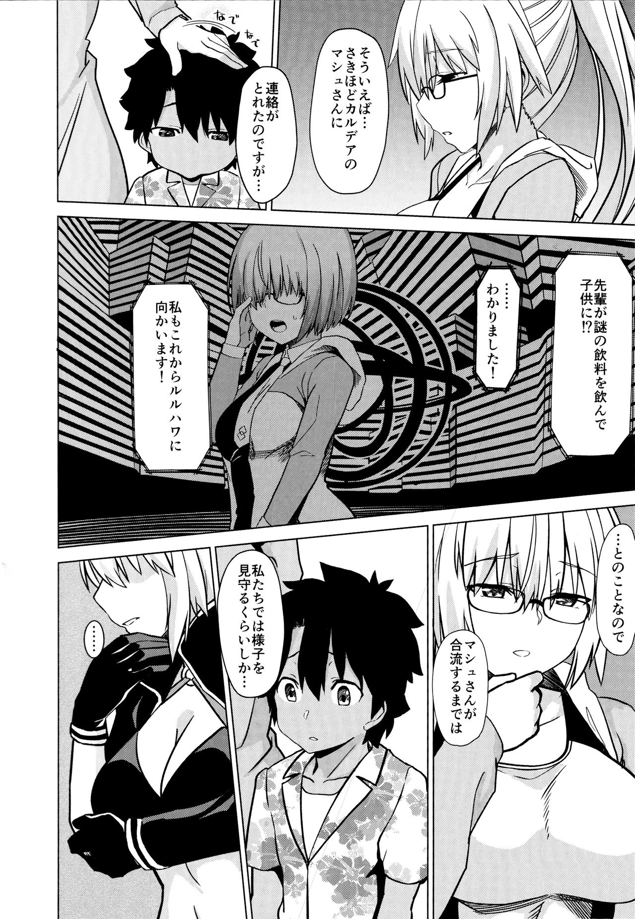 Preview page 3