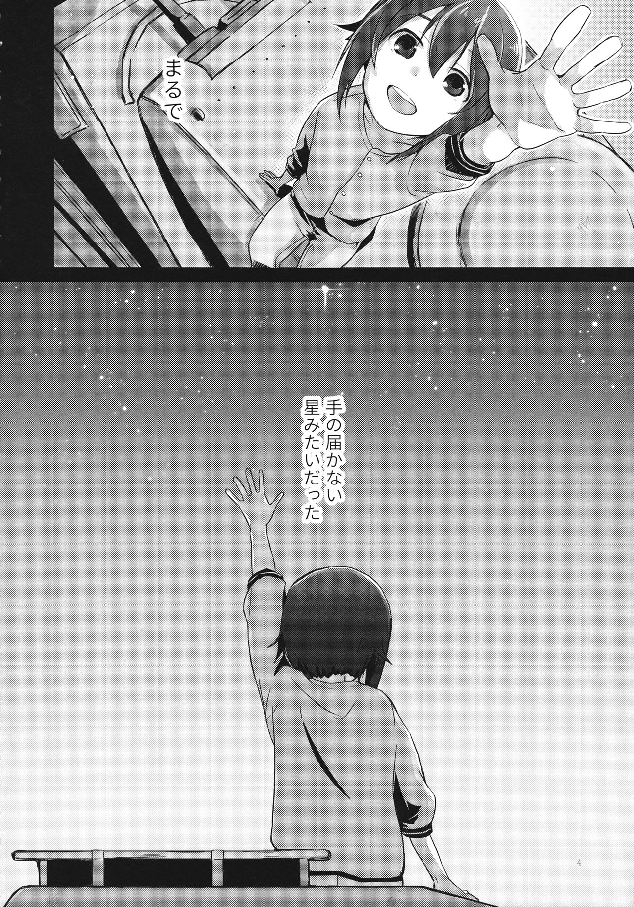 Over Time - Page 3