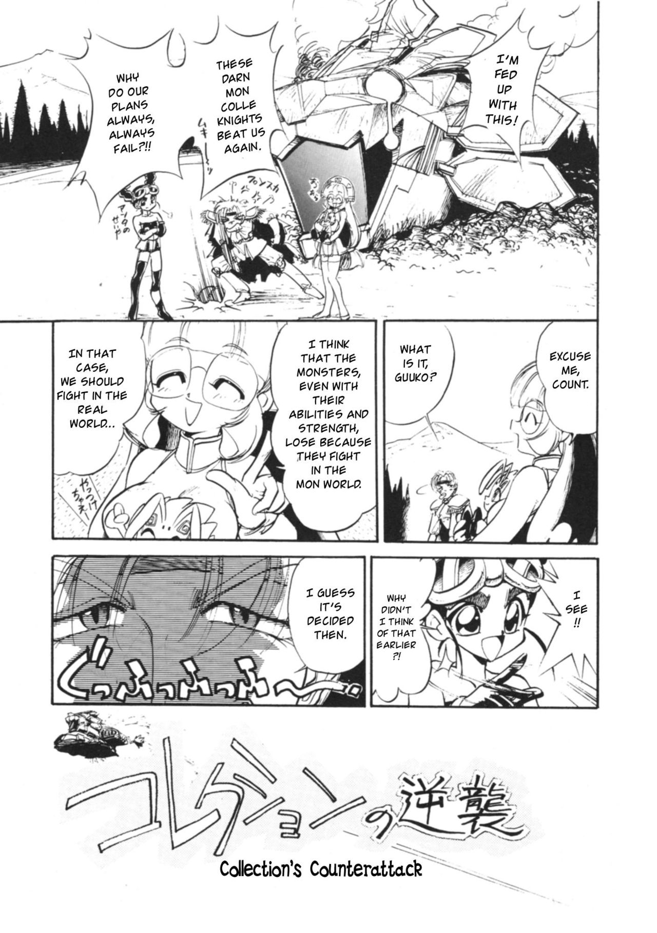 Kekkou na Otemae - Page 4