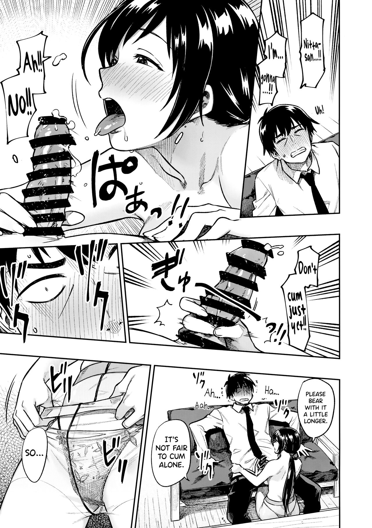 Nitta-san - Page 15