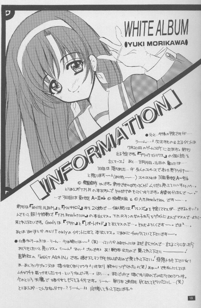 Twinkle Million Rendezvous - Page 18