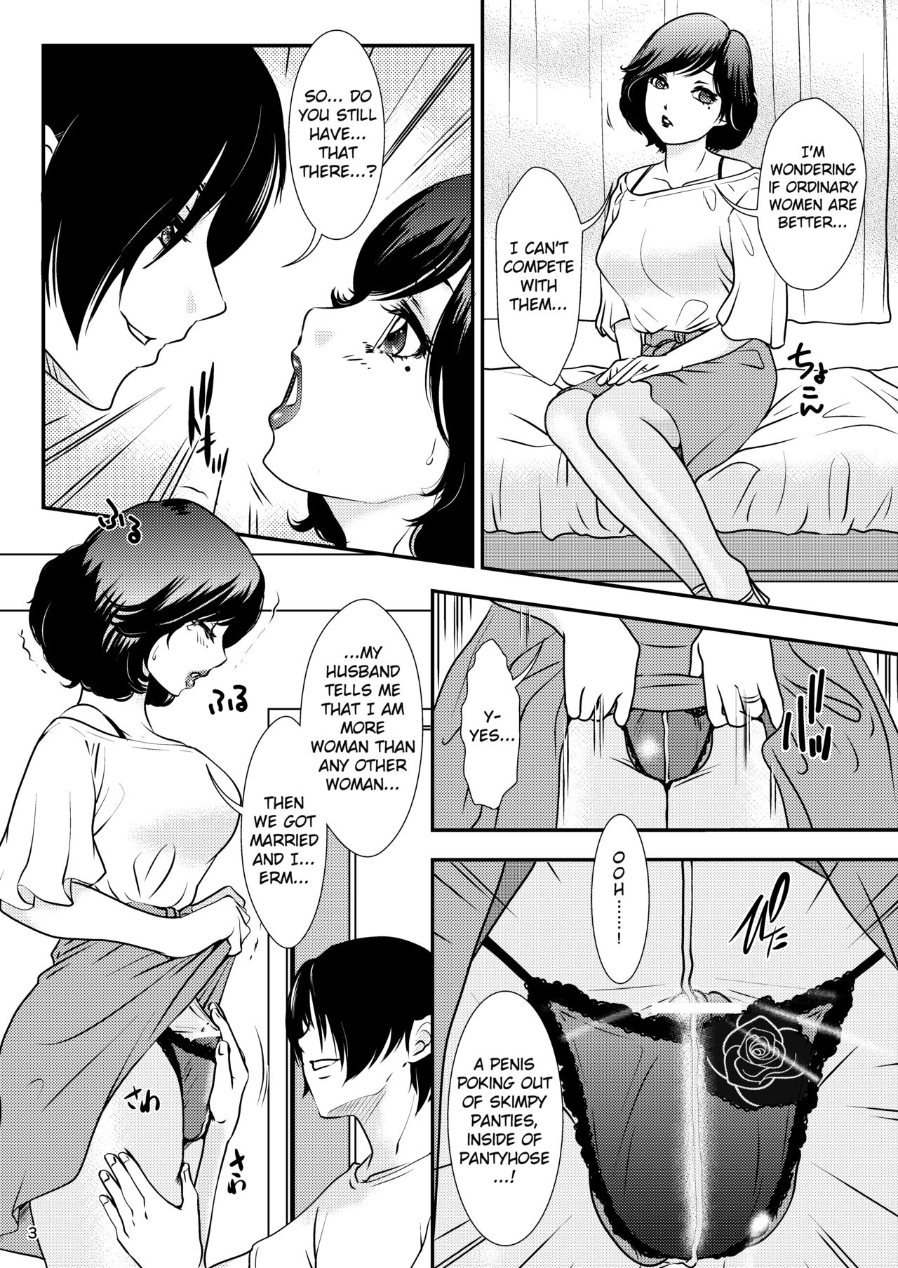 BEHAVIOUR+13.5 ~N.H. Helper!!~ - Page 3