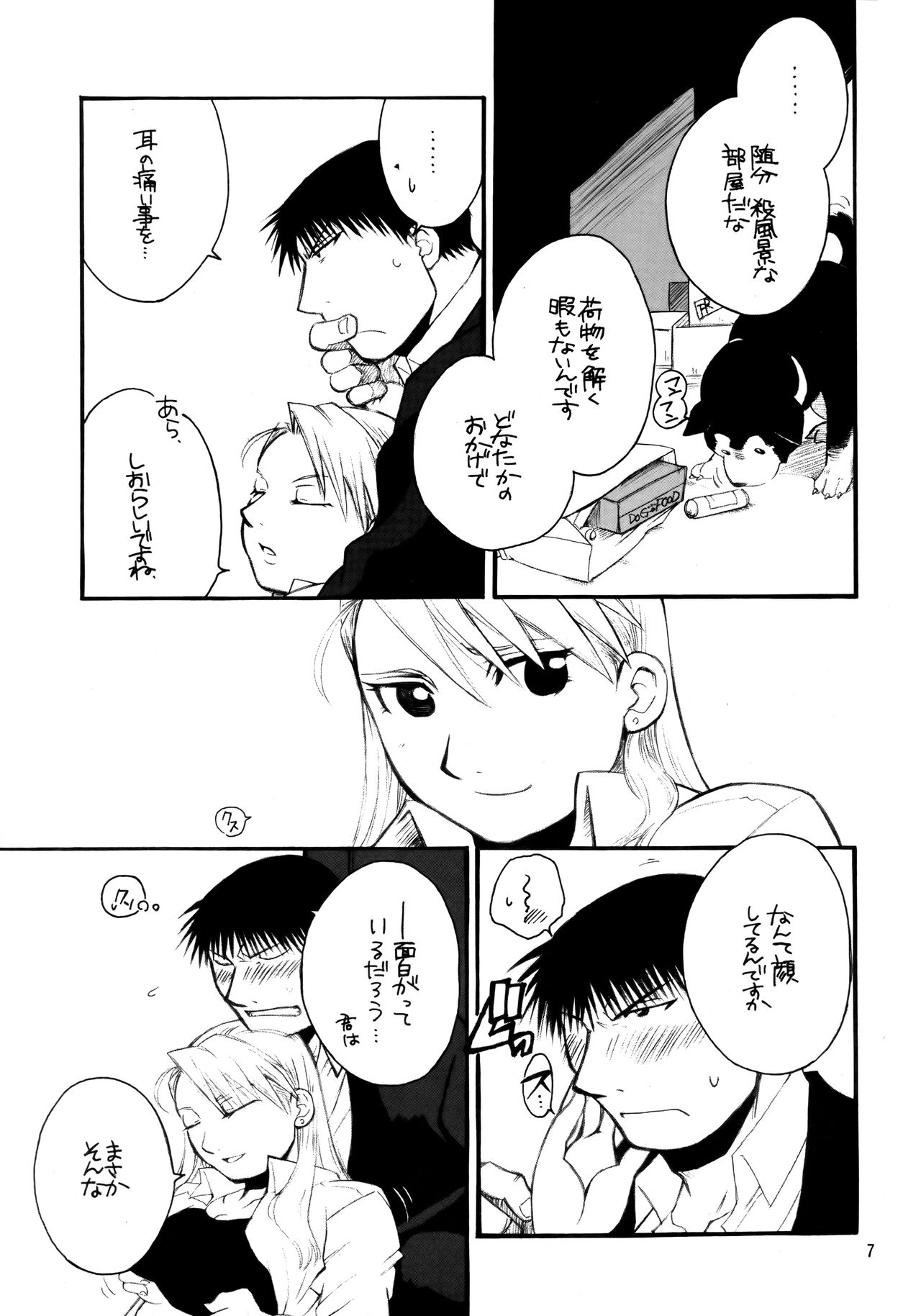 Preview page 8