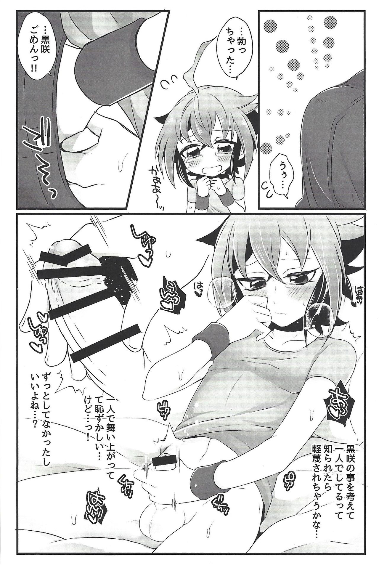 Preview page 3
