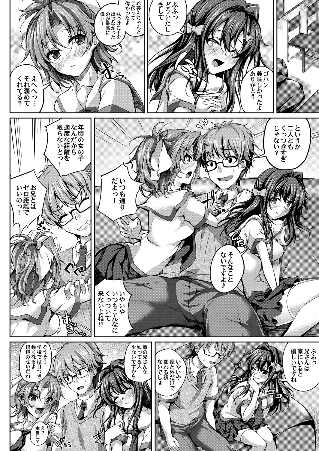 COMIC Magnum Vol.128 - Page 49