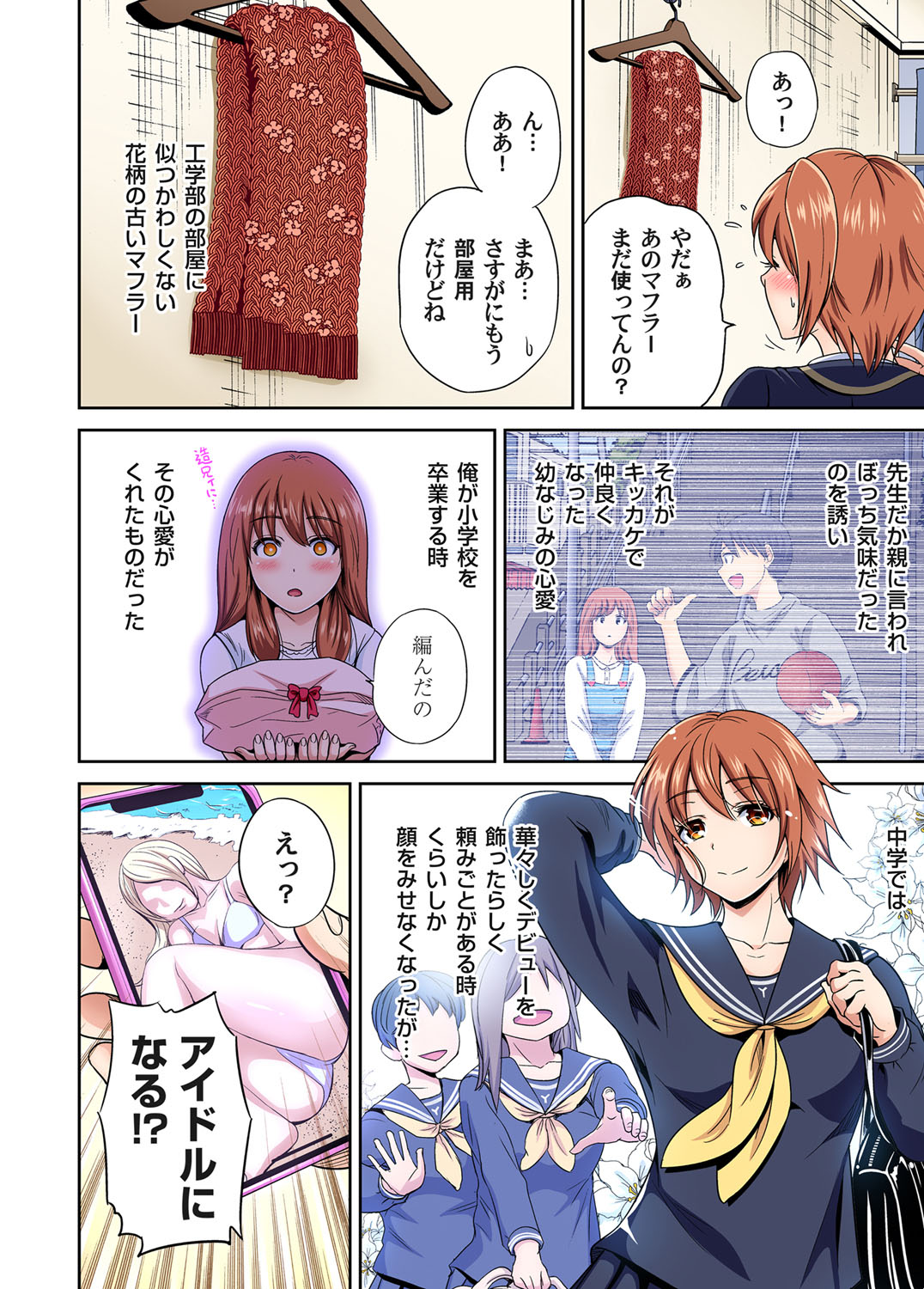Preview page 7