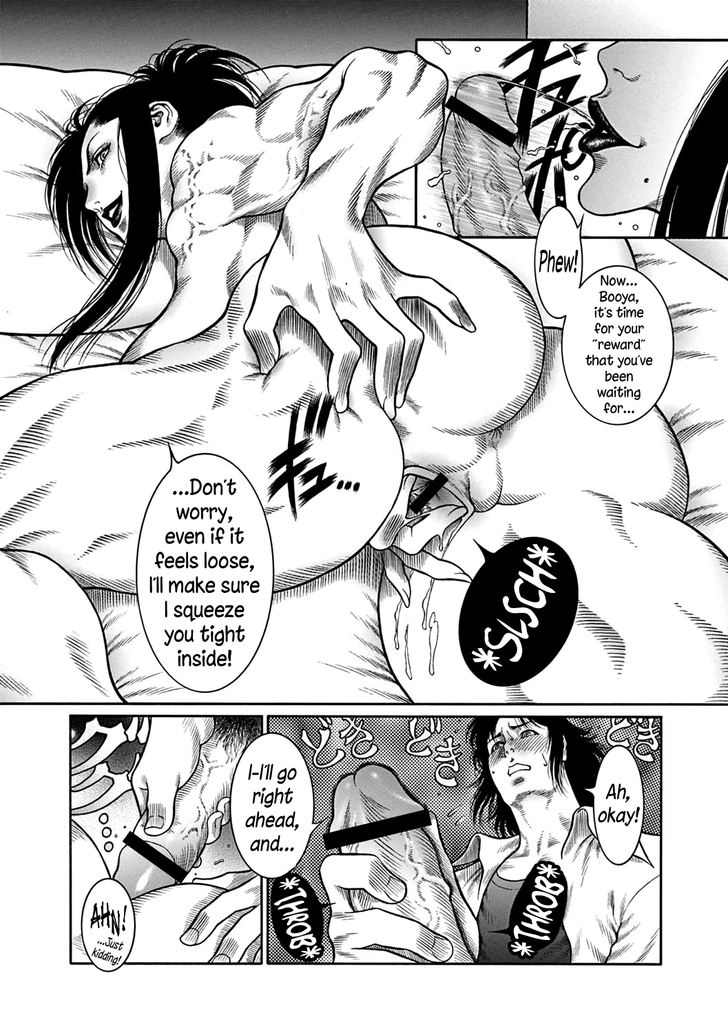 Moujuu Chuui Gen - Page 112