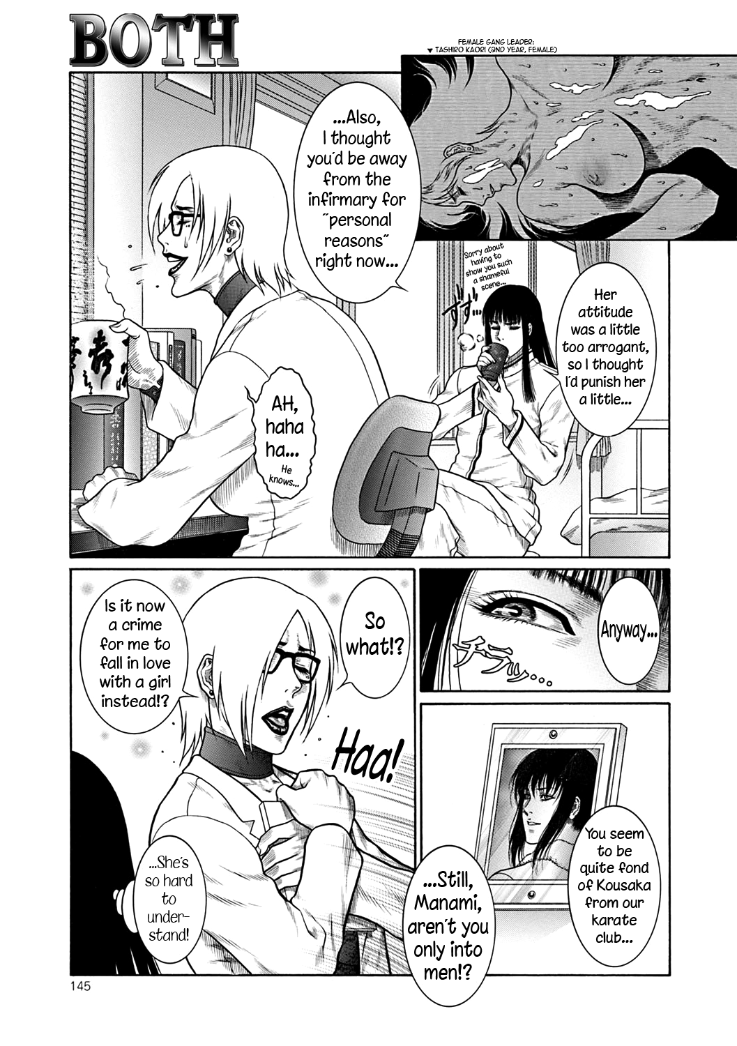 Moujuu Chuui Gen - Page 144