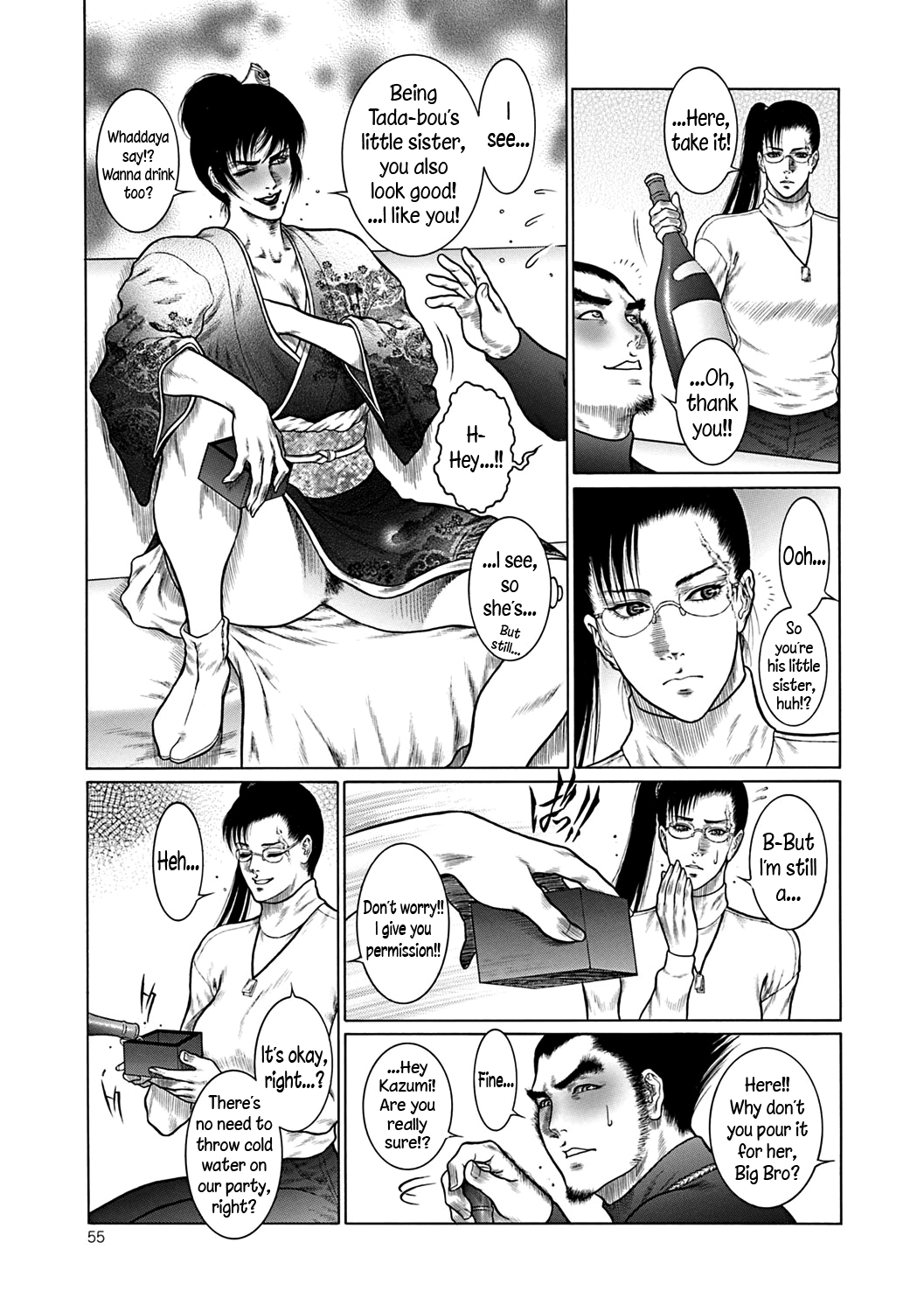 Moujuu Chuui Gen - Page 54