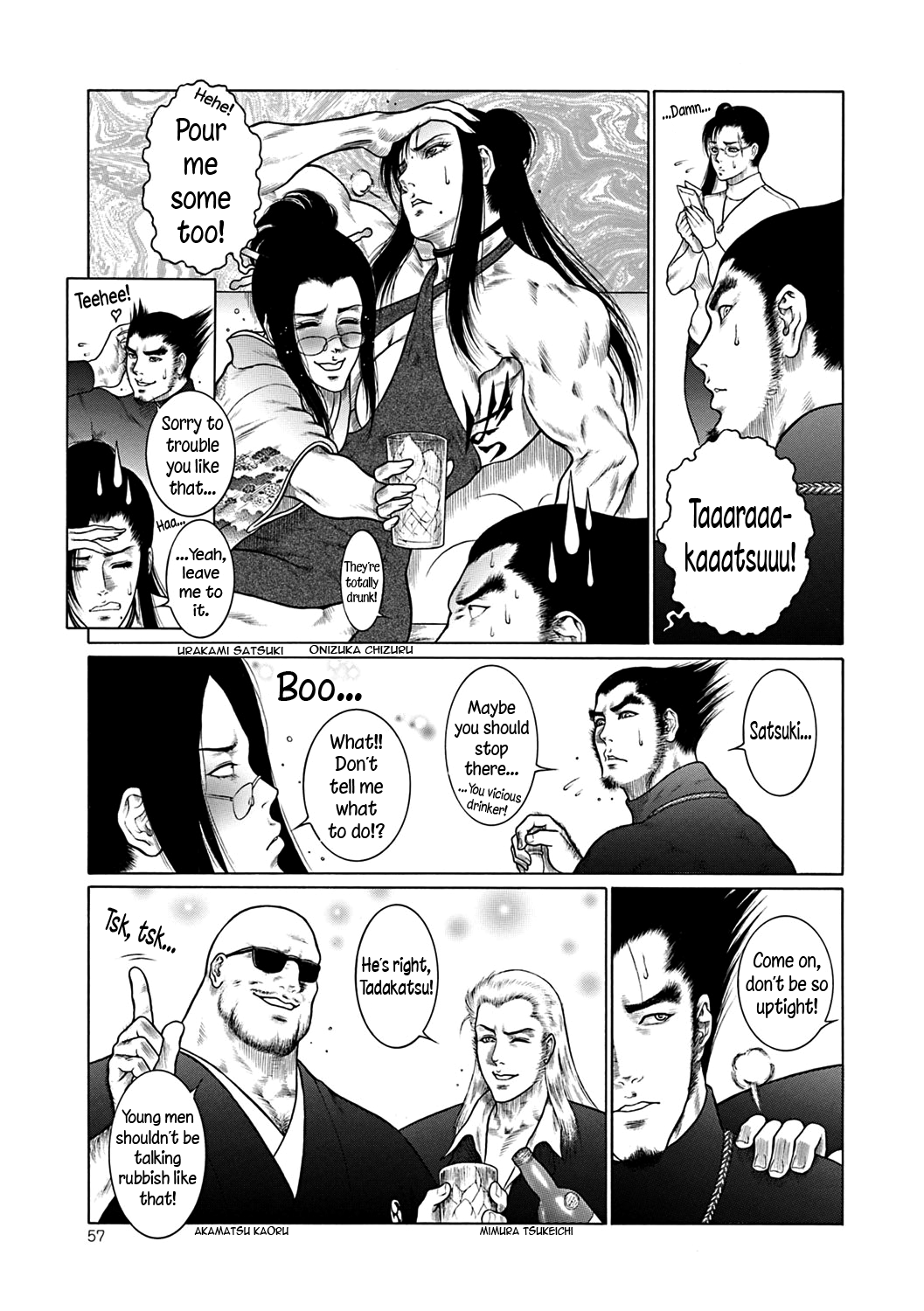 Moujuu Chuui Gen - Page 56