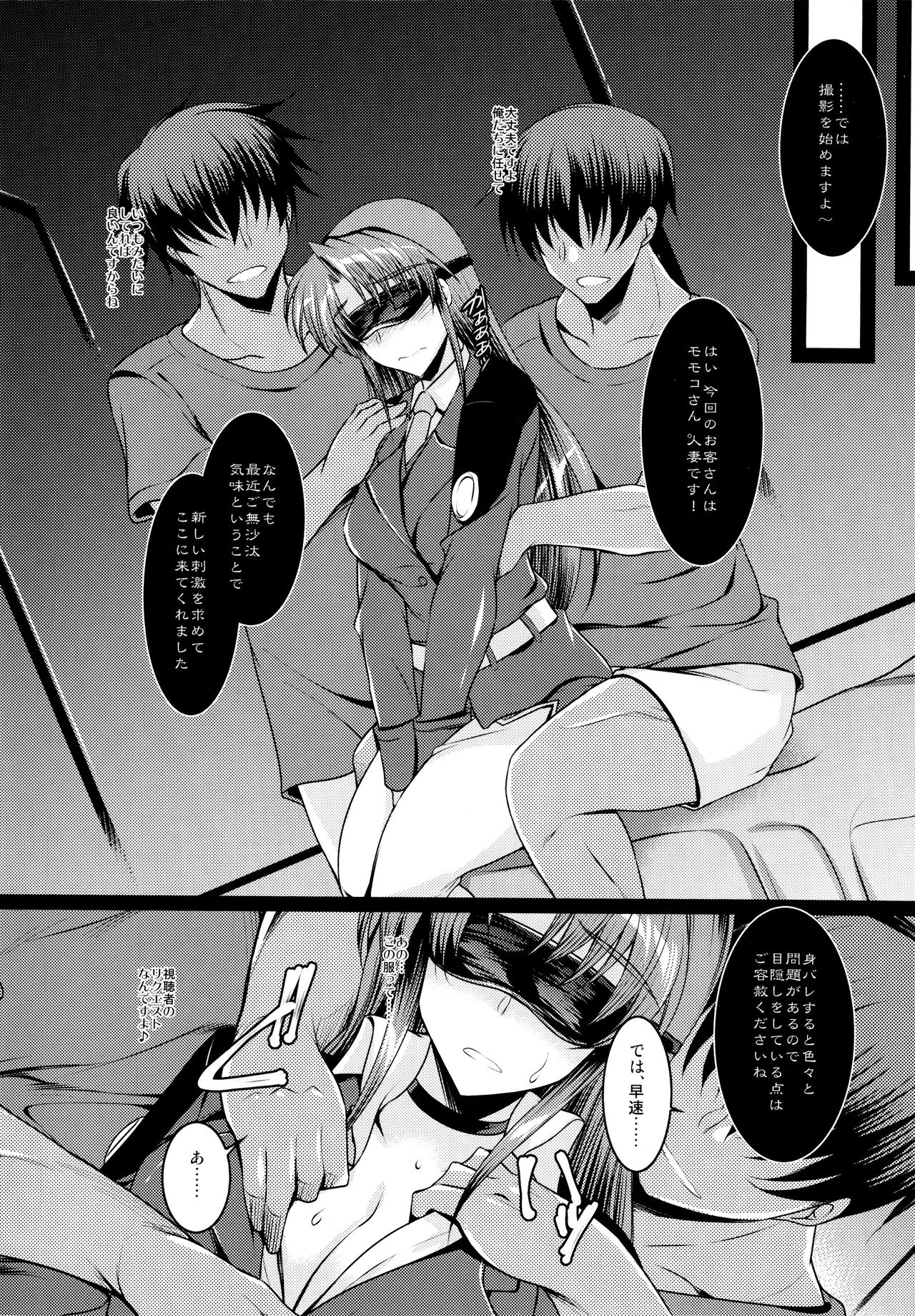 EXT x END 04 - Page 30