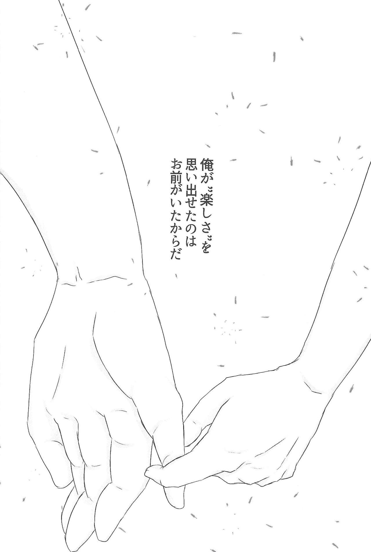 with you - Page 2