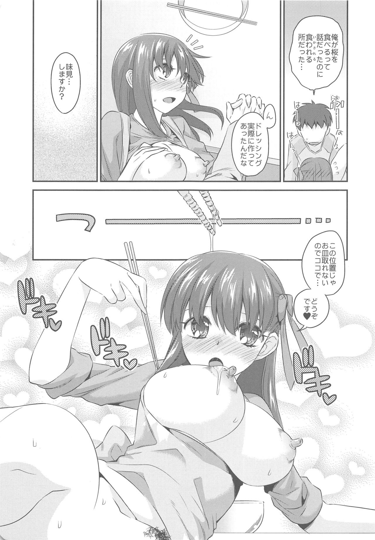 Kitchen H - Page 19