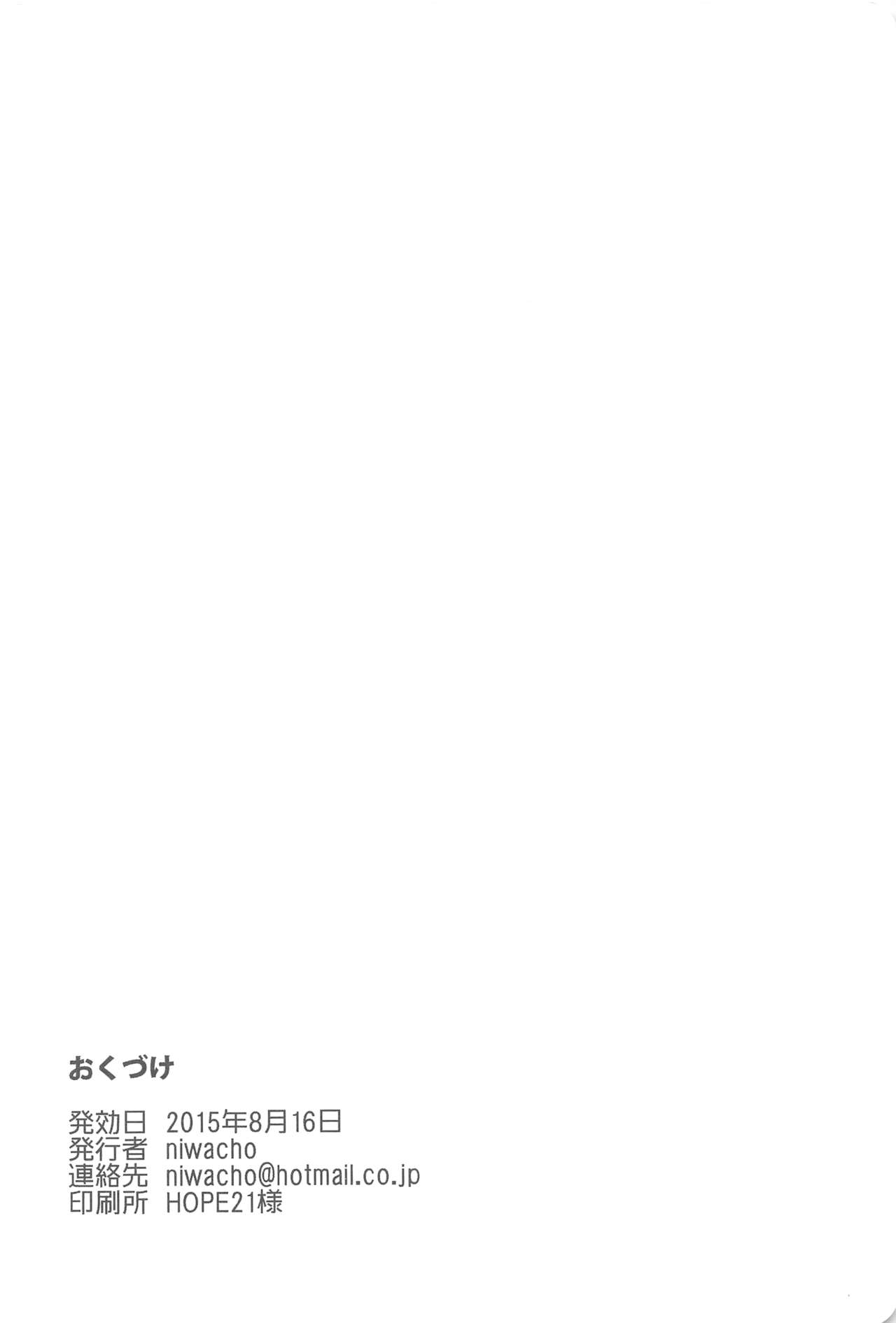 Kitchen H - Page 26