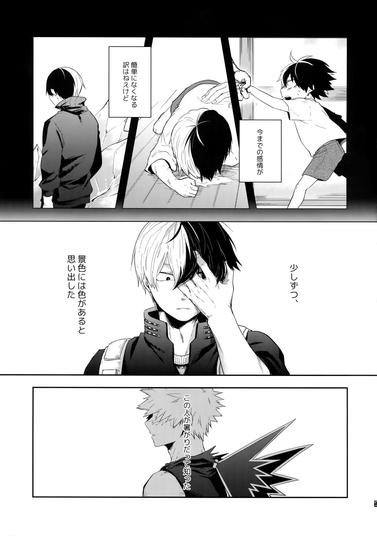 Advantage! - Page 14