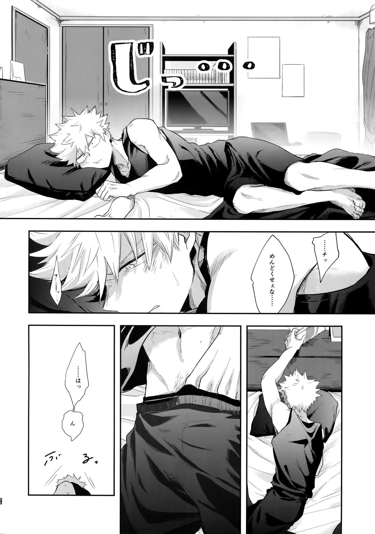 Advantage! - Page 21