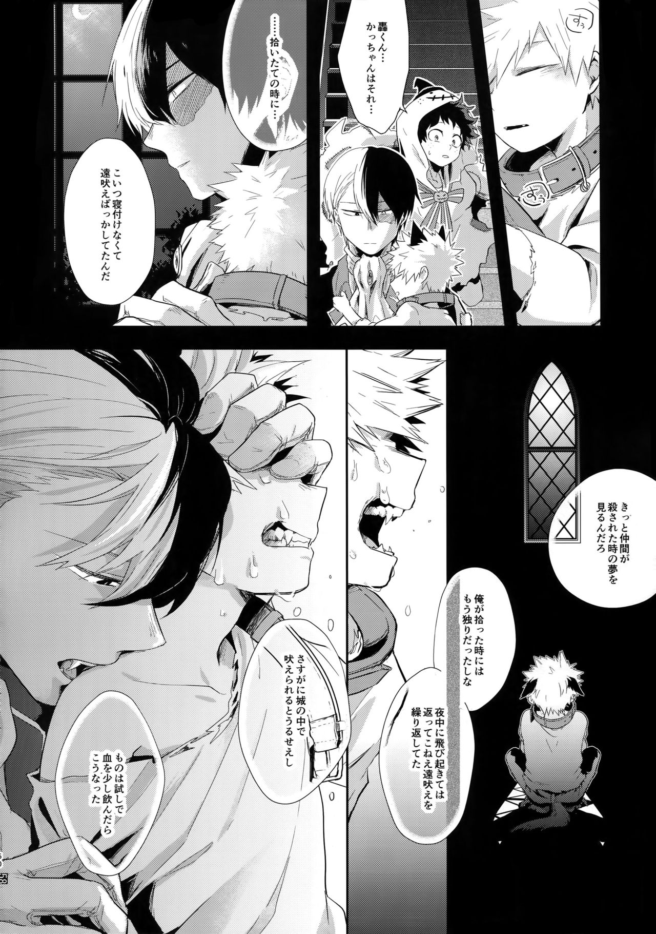 Advantage! - Page 59