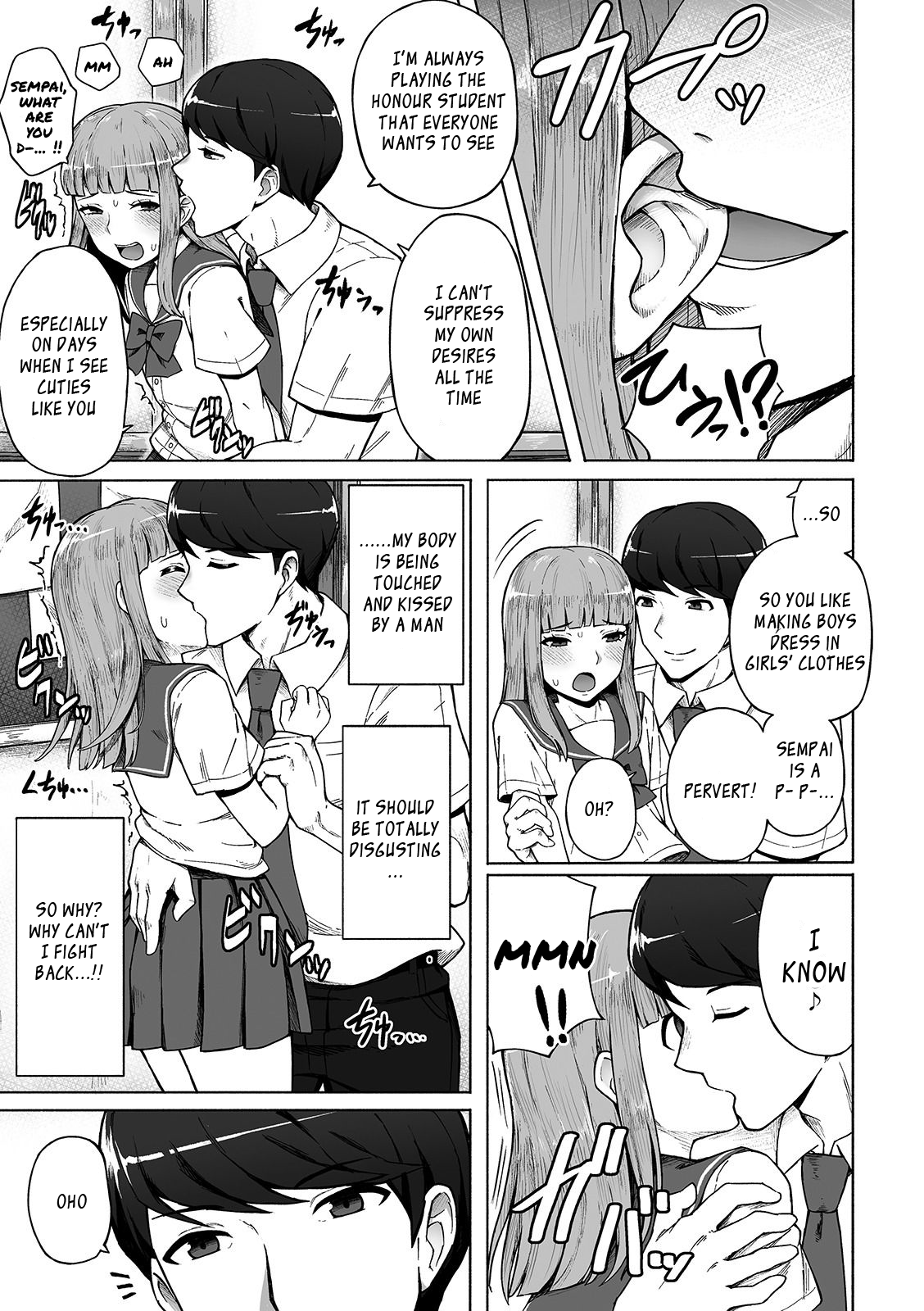 Boku no Ibasho - Page 5