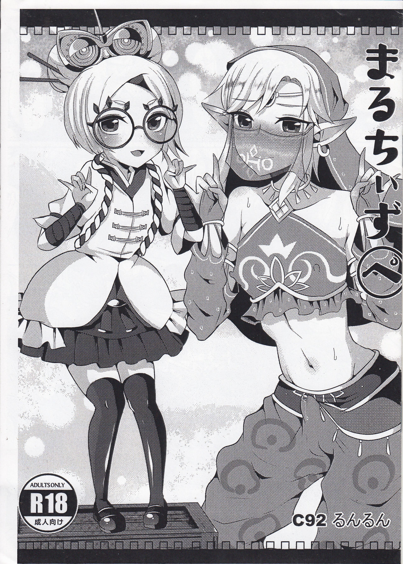 Preview page 1