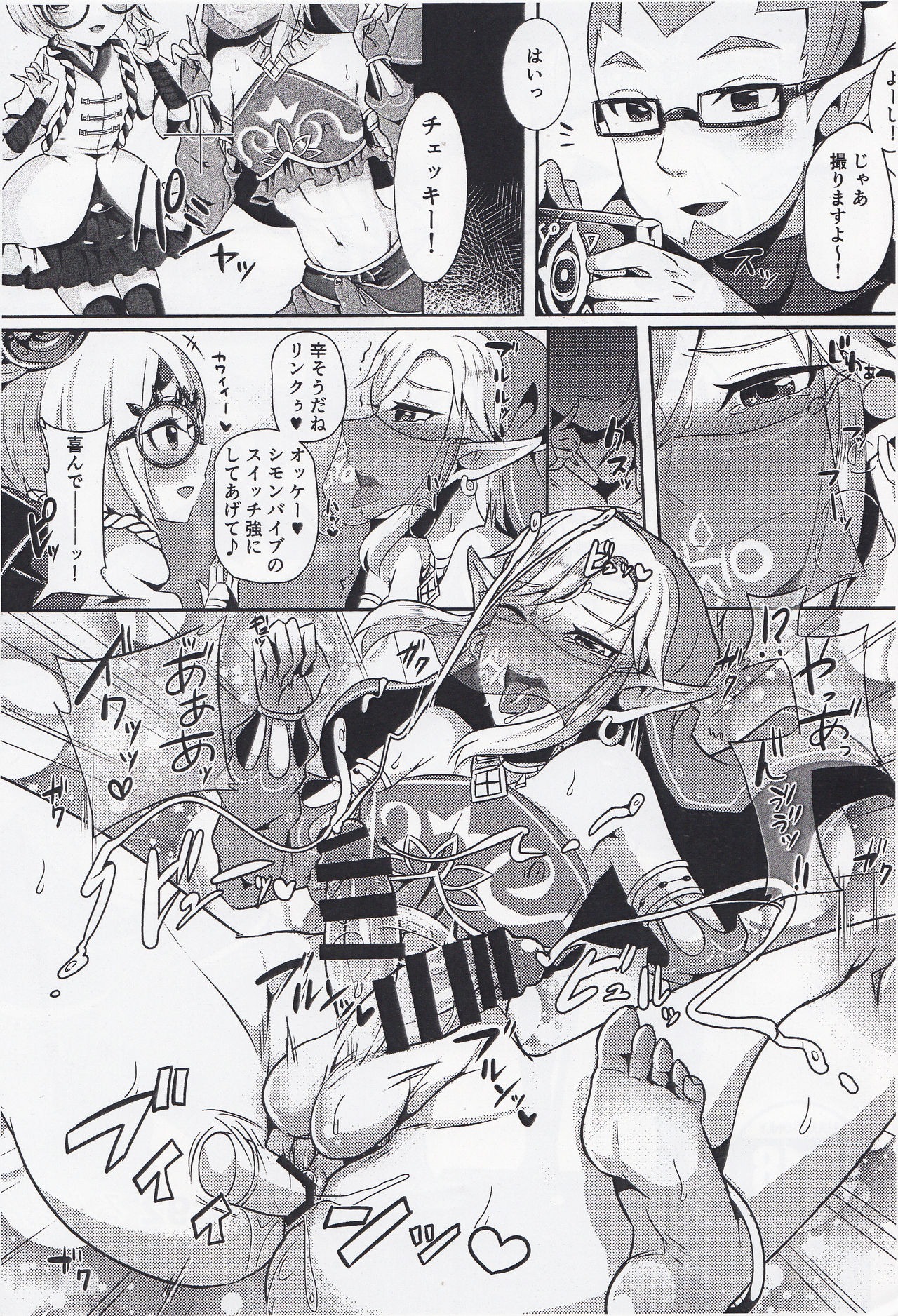 Preview page 2