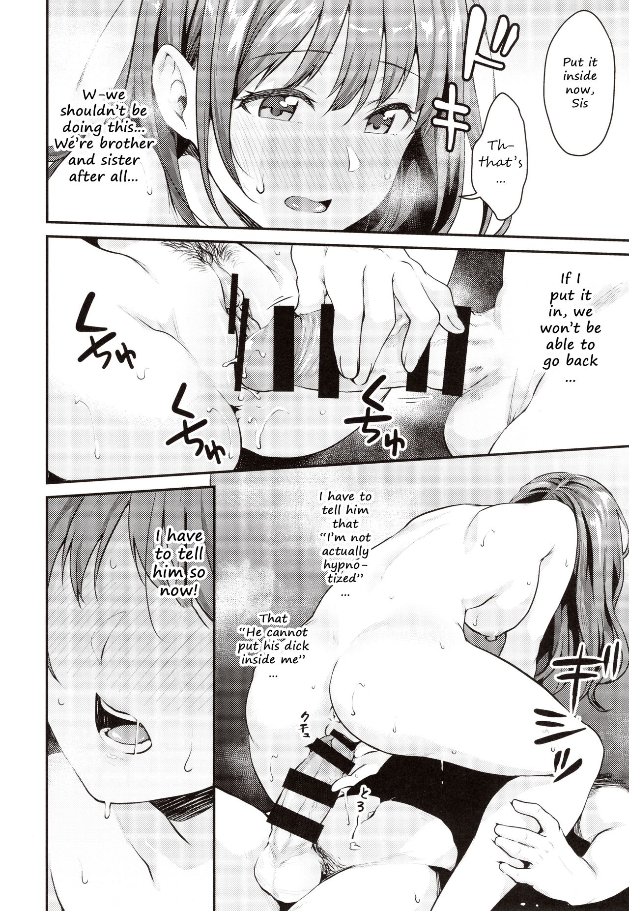 Saimin Kakarazu - Page 15