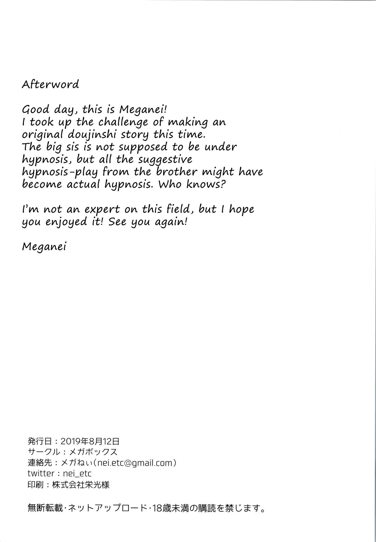 Saimin Kakarazu - Page 27