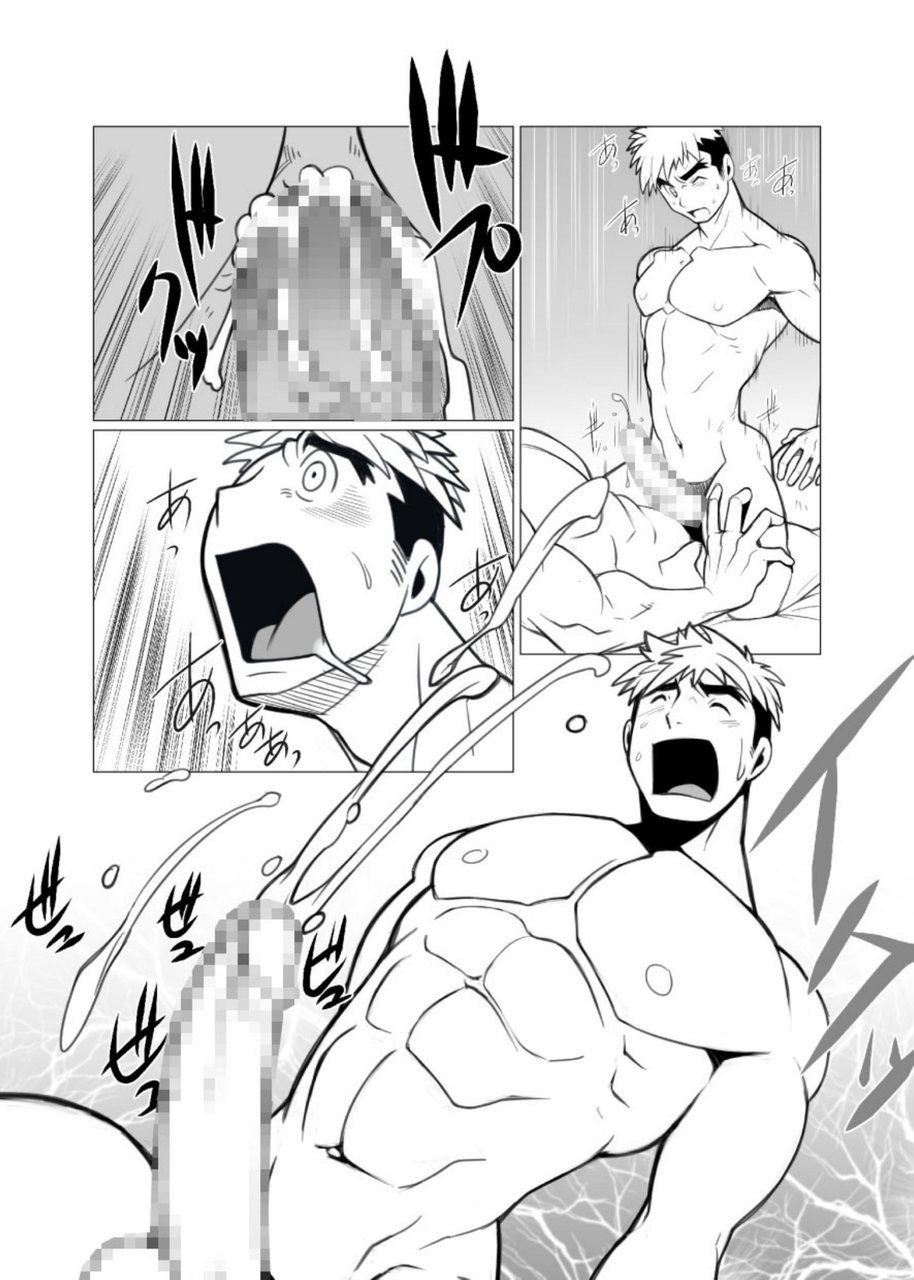 Mayoi Mori - Page 10