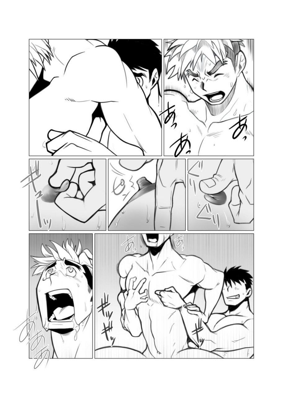 Mayoi Mori - Page 27